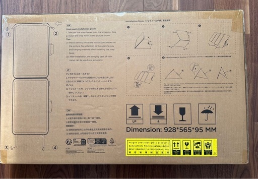 ECOFLOW 220W  SOLAR  PANEL