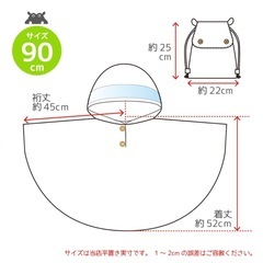 kukka hippo  レインポンチョ　90cm　の画像