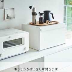 山崎実業towerブレッドケース中古ホワイトパンケースキッチン収納の画像
