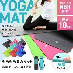 【美品】JOY me fit  ヨガマットの画像