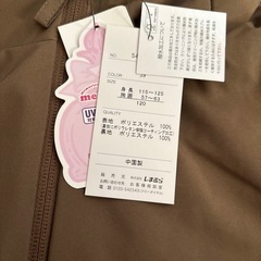 アウター　120の画像