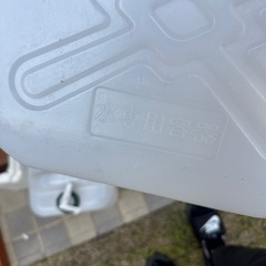 ２０りっリットルタンク５個の画像