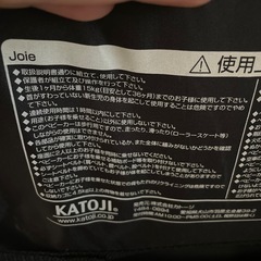 Joie ベビーカー
の画像