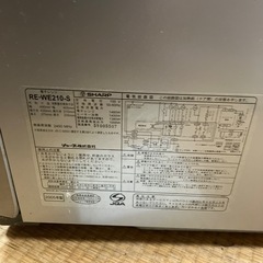 電子レンジの画像