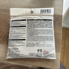 スキマテープの画像