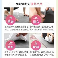 【美品】JOY me fit  ヨガマットの画像