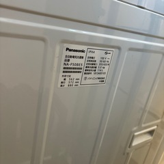 Panasonic 洗濯機　NA-F50BE5の画像