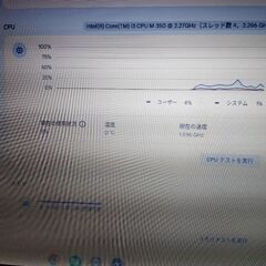 富士通 LIFEBOOK PH770/3B FMVP773BDW ノートパソコン【超美品】ChromeOS Flex No.1の画像