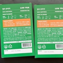 NOTHING BETTER 100% PUMPKIN TEA 2箱の画像