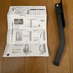 山崎実業(Yamazaki) マグネット 折り畳みドアストッパー ロング ブラックの画像