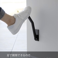 山崎実業(Yamazaki) マグネット 折り畳みドアストッパー ロング ブラックの画像