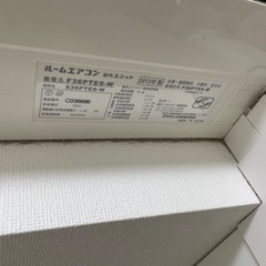 エアコン　ダイキン製の画像