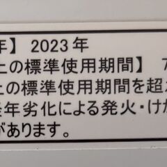 Hisense ハイセンス   全自動電気洗濯機 HW-K55E 5.5kg   2023年製 通電・動作確認済の画像