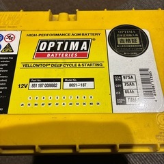 オプティマD1400S
の画像