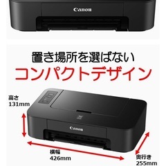 新品　キャノン　インクジェットプリンター　Canon PIXUS ピクサス　現行品の画像