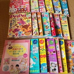 保育士用冊子の画像