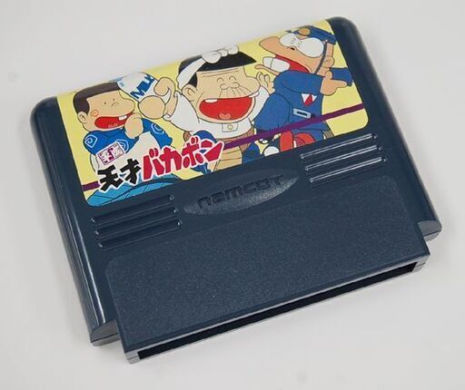 ナムコ FC 平成天才バカボン 動作確認済み 元箱・説明書付き ファミリーコンピューター namco 札幌市 清田区 平岡