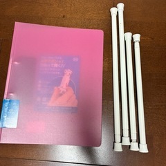 突っ張り棒の画像