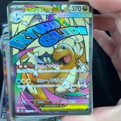 お話し中。3枚まとめてポケモンカードの画像