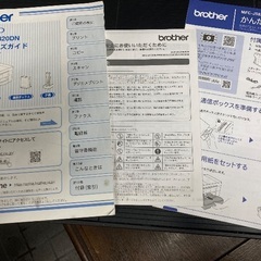 ブラザー★中古プリンターMFC-J5820DNの画像