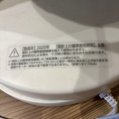 アイリスオーヤマ　　　サーキュレーター
の画像