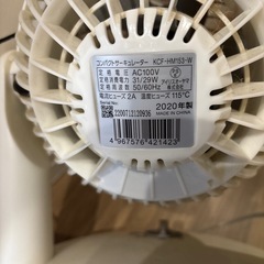 アイリスオーヤマ　　　サーキュレーター
の画像