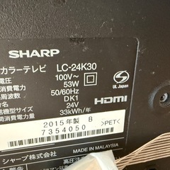 SHARP AQUOS 液晶カラーテレビLC-24K30
の画像