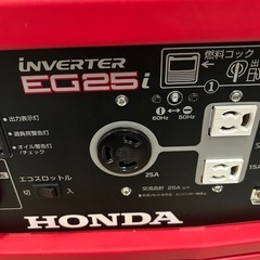 【試運転のみ室内保管】ホンダ発電機EG25i の画像