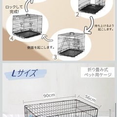 used ゲージ犬　工具不要の画像