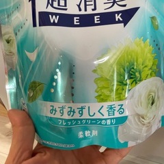レノア柔軟剤の画像