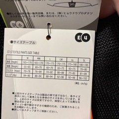 新品　hyod ヒョウドウ　メッシュパンツ　LLの画像