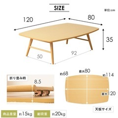 ローテーブル大きめ美品　定価約2万円の画像