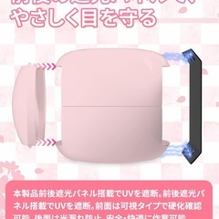 【新品未使用】【60W 超強力 UVランプ】UV レジン ライト 2in1 両面照射360度光の画像