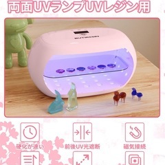 【新品未使用】【60W 超強力 UVランプ】UV レジン ライト 2in1 両面照射360度光の画像
