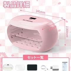 【新品未使用】【60W 超強力 UVランプ】UV レジン ライト 2in1 両面照射360度光の画像