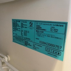 Haier 1枚ドア冷蔵庫　2016年製♪の画像