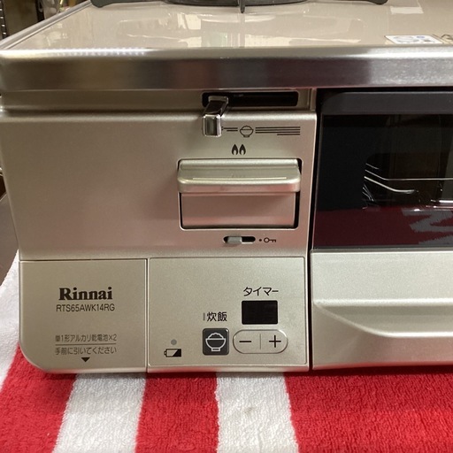 万代店 リンナイ ガステーブル LP ラクシエ RTS65AWK14RG-CR