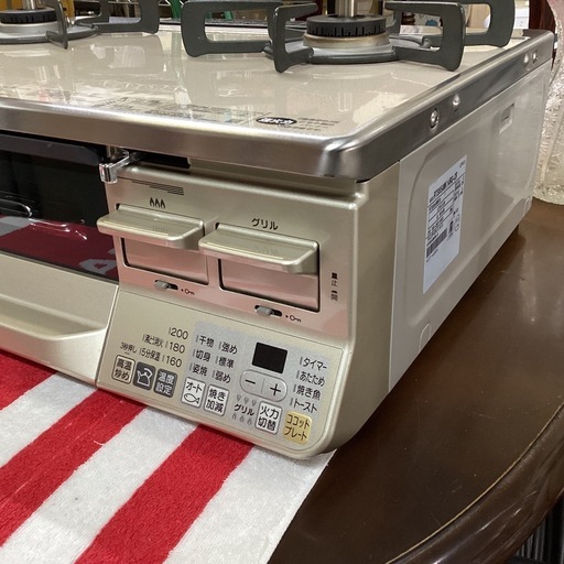 万代店　リンナイ　ガステーブル　LP　ラクシエ　RTS65AWK14RG-CR
