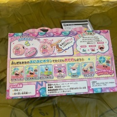 タカラトミー ぷにるんず ピンクの画像