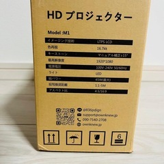 OWNKNEW 電動フォーカス プロジェクター 家庭用 5GWIFI 短焦点投影 Bluetooth5.3搭載 4K対応 1080Pネイティブ解像度 13000LM 小型 300インチ大画面 台形補正 内蔵HiFiスピーカー 50%ズーム機能 天井吊り可 HDMI/USB/TF/AV/パソコン/タブレット/PS4/PS5ゲーム機/DVDプレイヤー接続可の画像