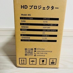 OWNKNEW 電動フォーカス プロジェクター 家庭用 5GWIFI 短焦点投影 Bluetooth5.3搭載 4K対応 1080Pネイティブ解像度 13000LM 小型 300インチ大画面 台形補正 内蔵HiFiスピーカー 50%ズーム機能 天井吊り可 HDMI/USB/TF/AV/パソコン/タブレット/PS4/PS5ゲーム機/DVDプレイヤー接続可の画像