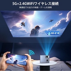 OWNKNEW 電動フォーカス プロジェクター 家庭用 5GWIFI 短焦点投影 Bluetooth5.3搭載 4K対応 1080Pネイティブ解像度 13000LM 小型 300インチ大画面 台形補正 内蔵HiFiスピーカー 50%ズーム機能 天井吊り可 HDMI/USB/TF/AV/パソコン/タブレット/PS4/PS5ゲーム機/DVDプレイヤー接続可の画像