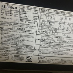 SHARP オーブンレンジの画像