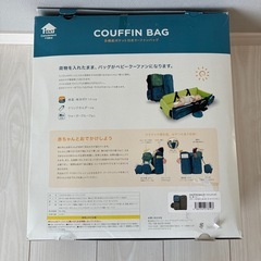 多機能ポケット付き　クーファンバックの画像