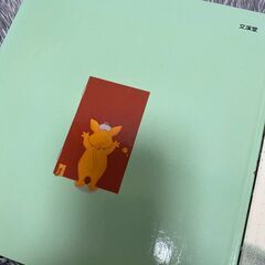 絵本2冊セット＊ガラゴ／チリとチリリ あめのひの画像