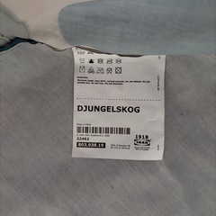 ランドリーバック　　おもちゃ入れの画像