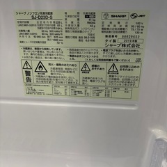配送可【シャープ】【225L ファン式冷蔵庫】★2019年製 クリーニング済/6ヶ月保証付き 【管理番号13011】桒の画像