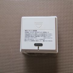 東芝純正エアコン用　リモコン＋ボイスコントローラ＋取扱説明書の3点セットの画像