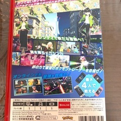 ポケモンレジェンズZA Switch2の画像
