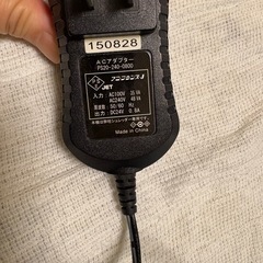 小さいシュレッダーの画像